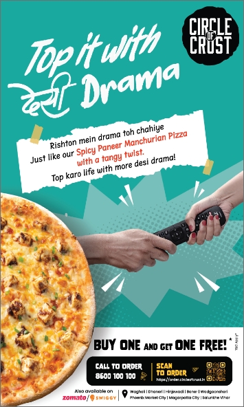 Brand campaign